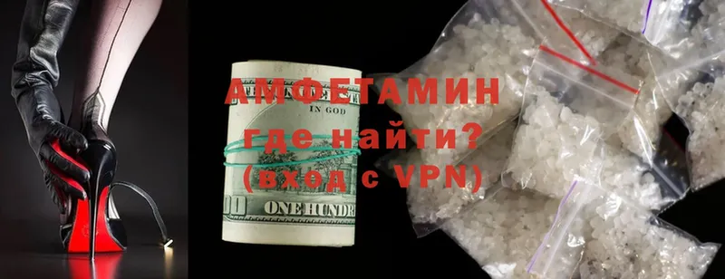 Amphetamine Розовый  Кудрово 