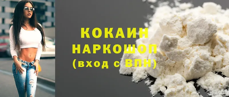 Cocaine Боливия  MEGA вход  Кудрово 