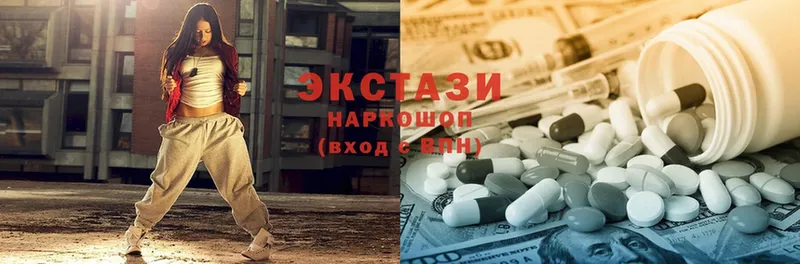 Экстази 300 mg  Кудрово 