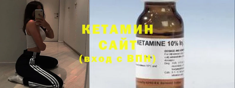 Кетамин VHQ  цены наркотик  OMG tor  Кудрово 